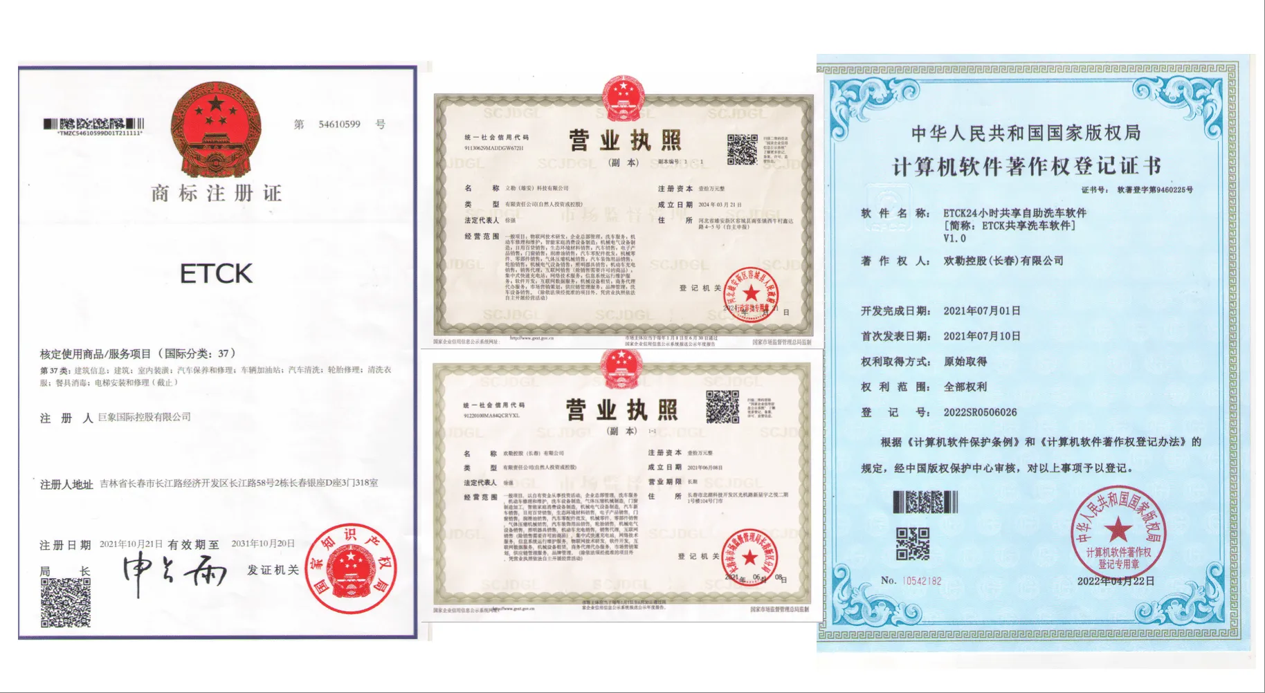 100余家智慧门店