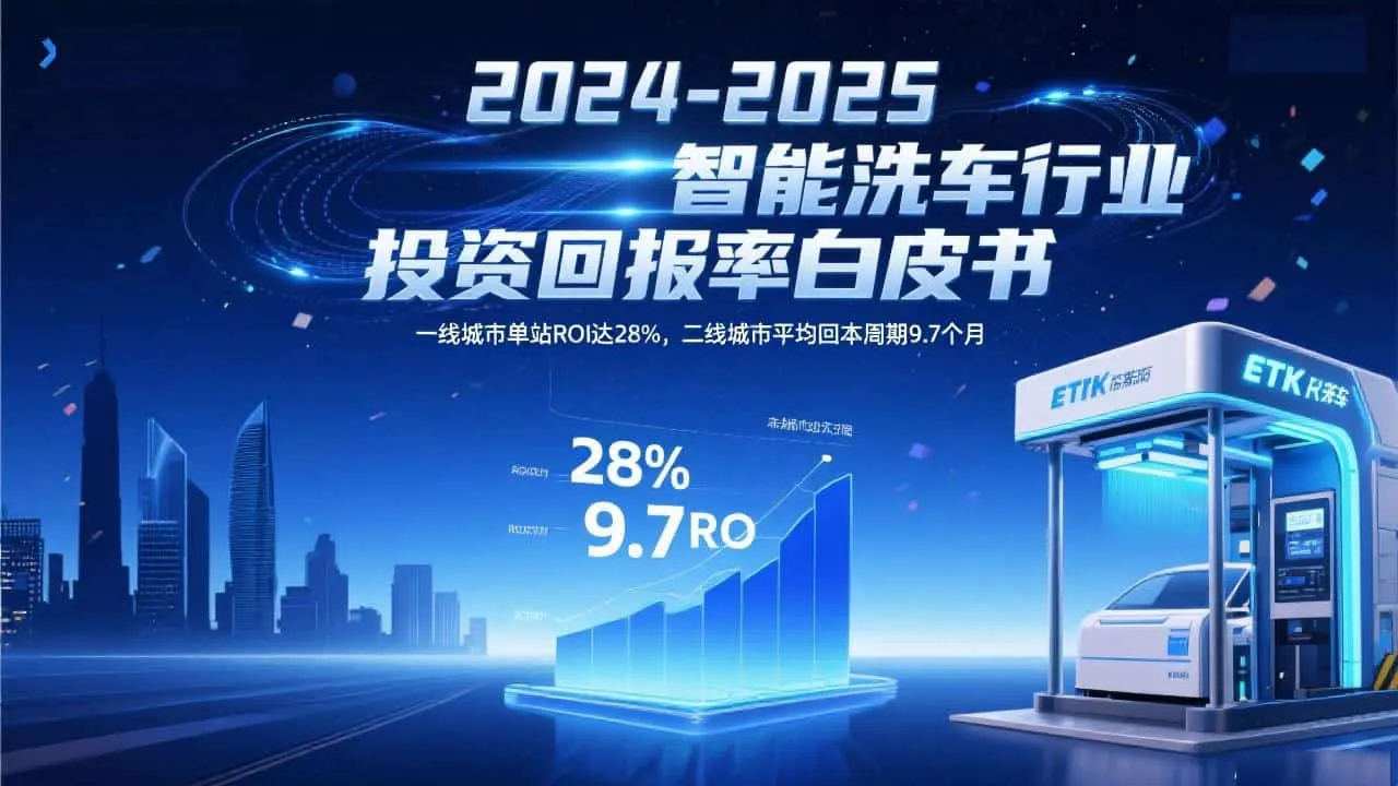 工位利用率提升实战指南