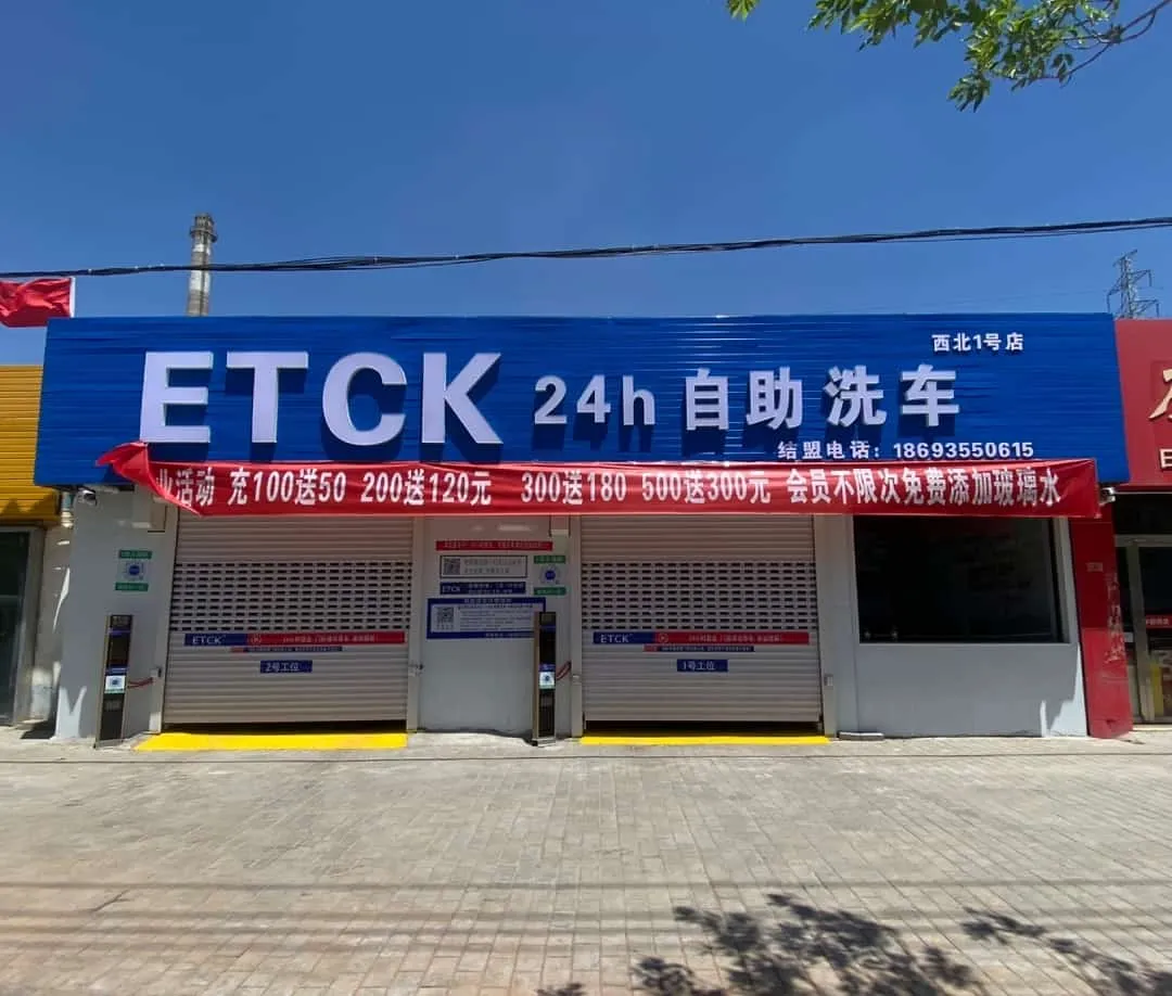 成功案例 从东北雪原到江南水乡的赚钱样板